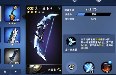 忍者必须死3最新版