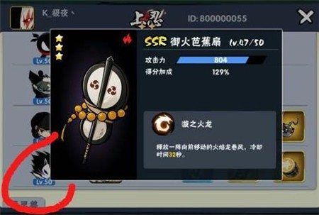 忍者必须死3最新版