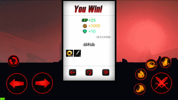 火柴人联盟