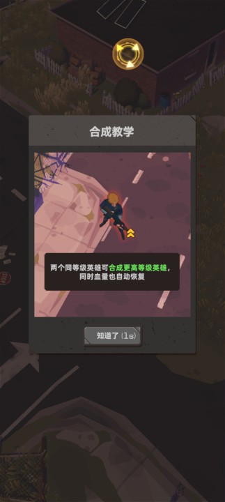 末日突击战士