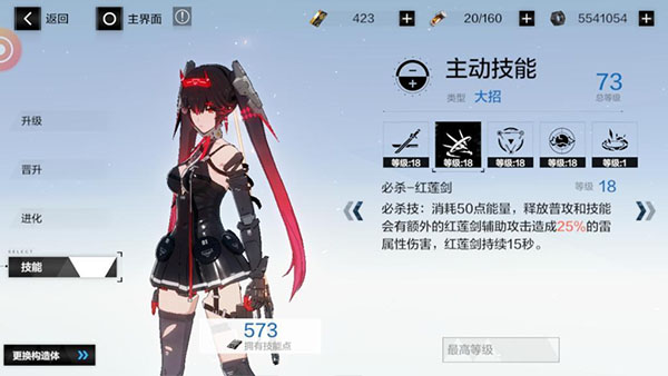 战双帕弥什