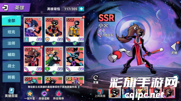 火柴人无限