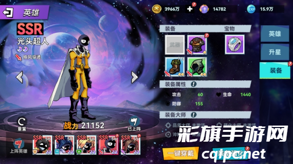 火柴人无限