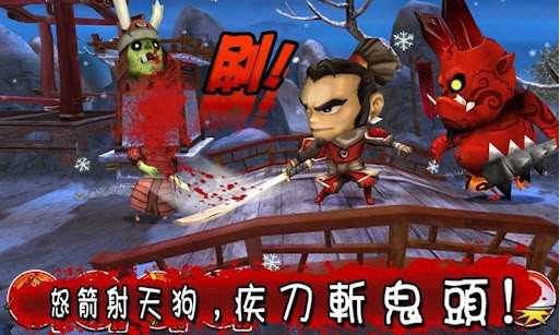 武士大战僵尸2