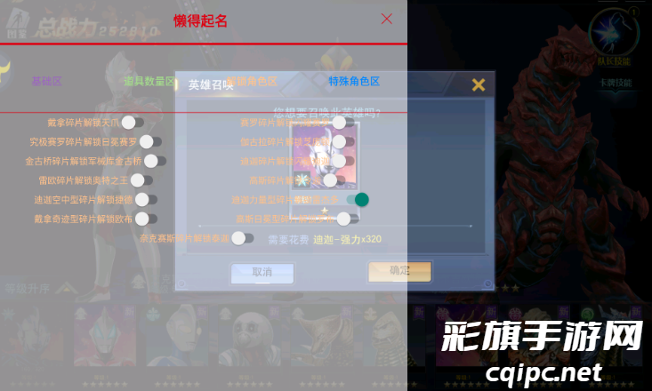 DM_20241128135916_004.png
