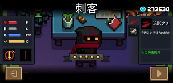 元气骑士最新