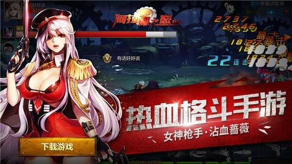 阿拉德之怒官网版