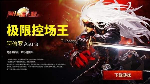 阿拉德之怒官网版