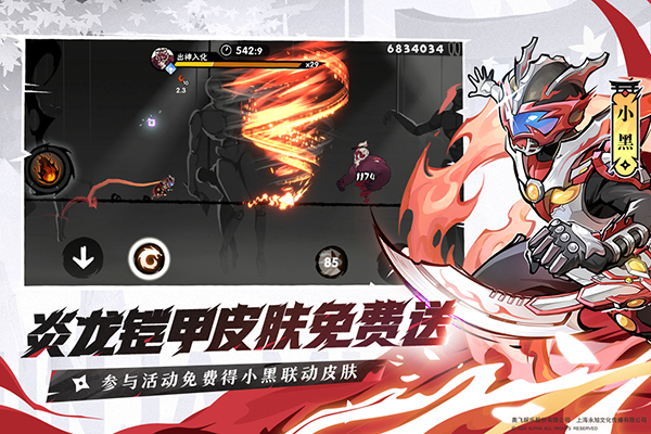 c023a9c6913872424c3d1c99b765e04c.jpg 忍者必须死3官方版