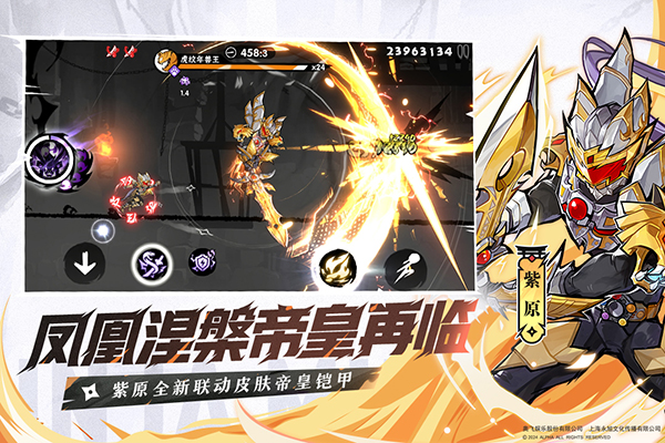 ed66dc1fe7b48254df4d304165581ef4.jpg 忍者必须死3官方版