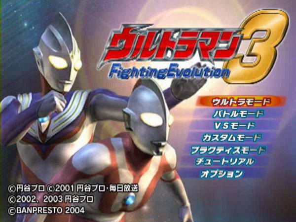 b7cacb7422bb83a52416865ba4fd4ef7.jpg 奥特曼格斗进化3全人物