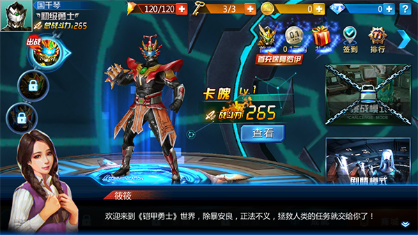 7df481a5a95e291e50994132499bacd9.png 4399铠甲勇士游戏