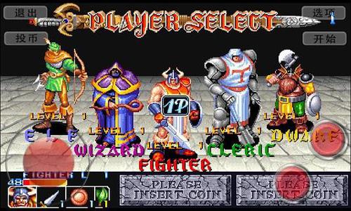 龙王战士单机版