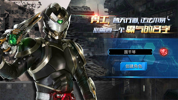 32cfb8778912b2486b543d3cd5c761d4.png 4399铠甲勇士游戏