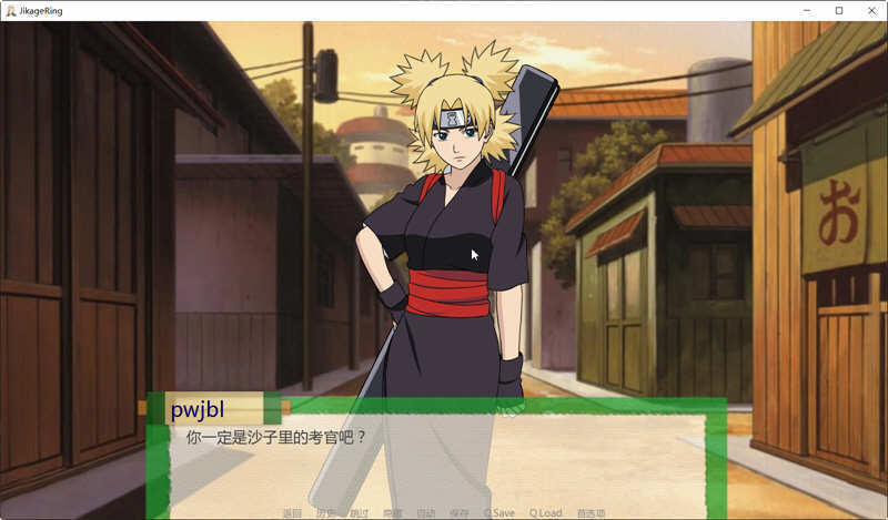 火影忍者异族崛起5.0汉化