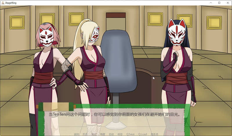 火影忍者异族崛起5.0汉化