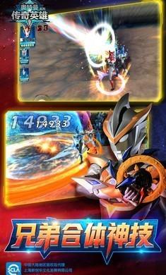 1232d5b8a0f7968b8dfc6221f856d69c.jpg 奥特曼宇宙英雄