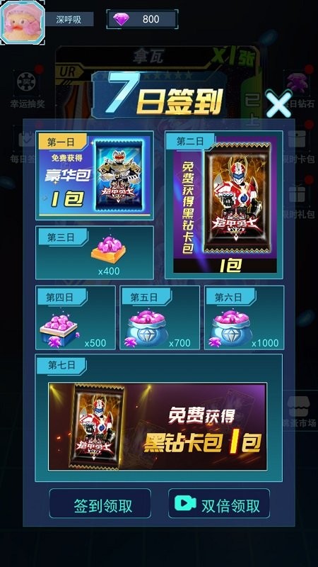 4789e09f70685cd16f5d29fc190315c0.jpg 铠甲勇士拆包对战