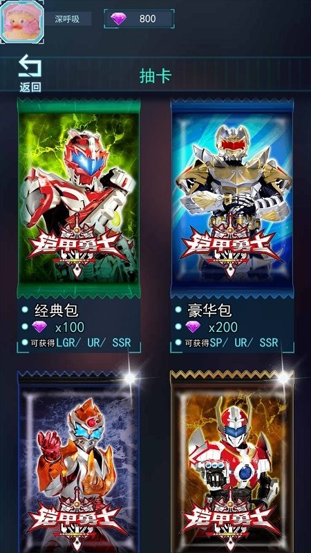 83d0470ec48f6ba063ed36b8bc356338.jpg 铠甲勇士拆包对战