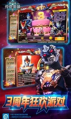 a3a1e048b0d1d6cf2a6dcb50b43cf411.jpg 奥特曼宇宙英雄