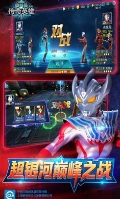 f03c039d645a2aace6e17d780835f347.jpg 奥特曼宇宙英雄