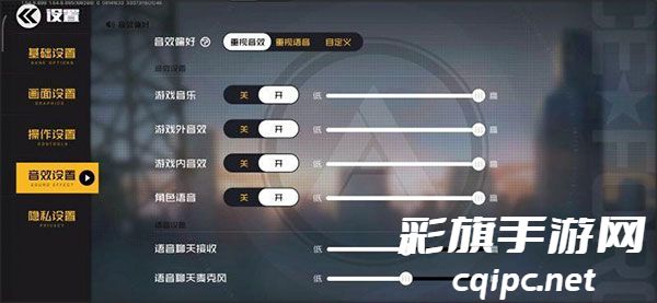 王牌战士手游