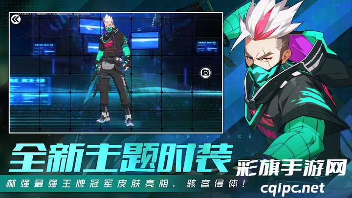 王牌战士手游