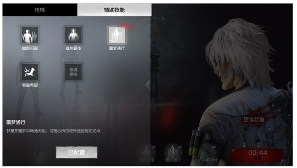 PUBG体验服