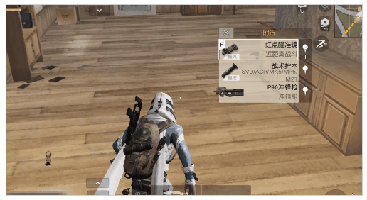 PUBG体验服