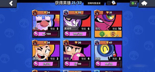 荒野乱斗国际服下载最新版