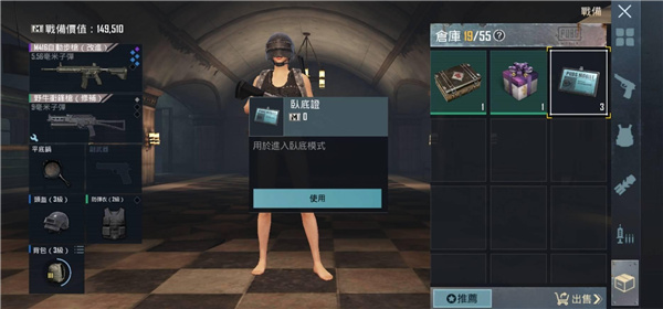 和平精英国际服