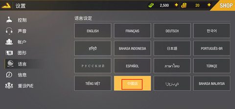 狙击精英