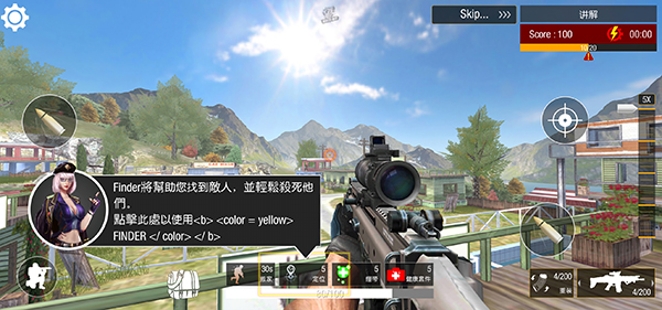 狙击精英