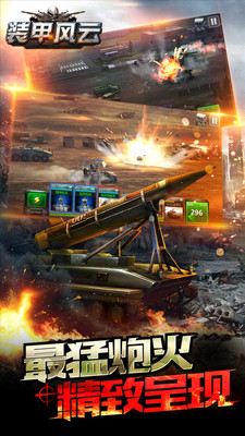 fc1591620ff9923ff3ee856de74c48c1.jpg 星际争霸64