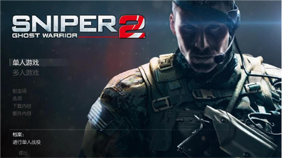 3279c7e8febacc31370f65b885036ea5.png 狙击手幽灵战士手机版