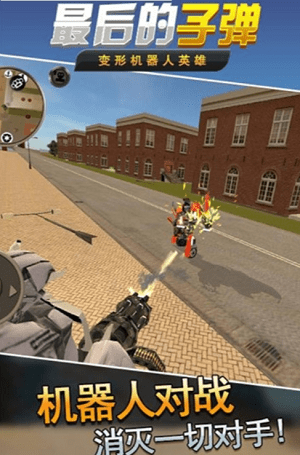 251a05c44389479810f759dda4b07dc3.png 最后的子弹