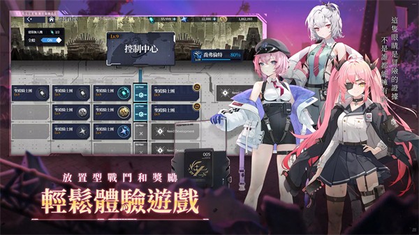 星之骑士团3