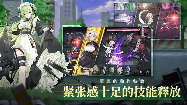 星之骑士团2