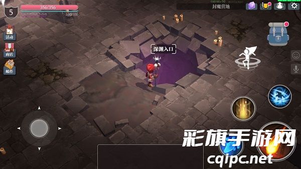 魔渊之刃