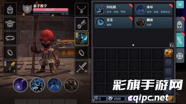 魔渊之刃