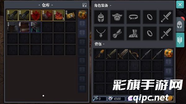 魔渊之刃