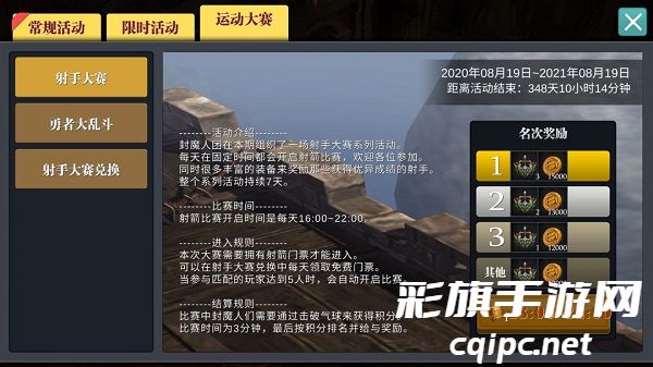 魔渊之刃