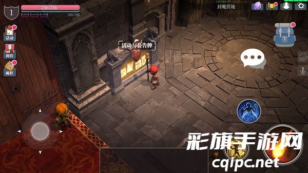 魔渊之刃