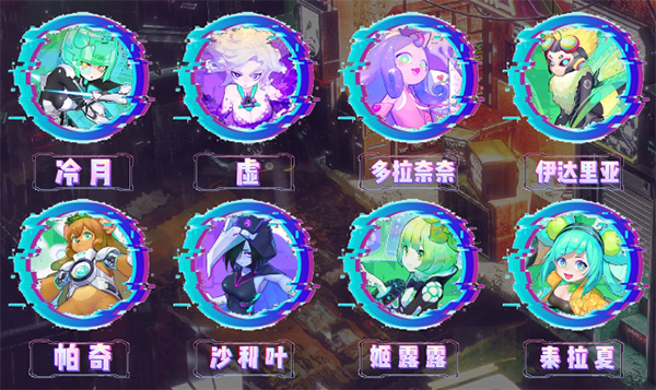 跃迁旅人