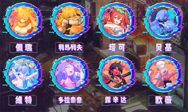 跃迁旅人