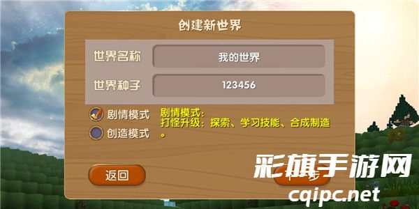 被尘封的故事