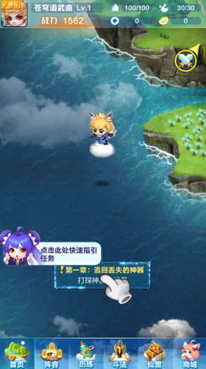 一梦江湖