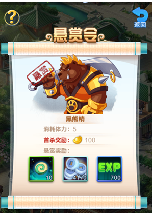 一梦江湖