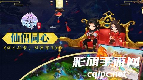 花千骨
