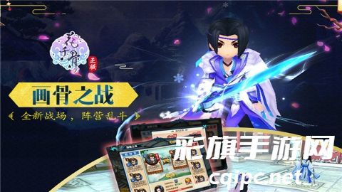 花千骨